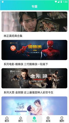 国产在线视频99,引领潮流的影视盛宴